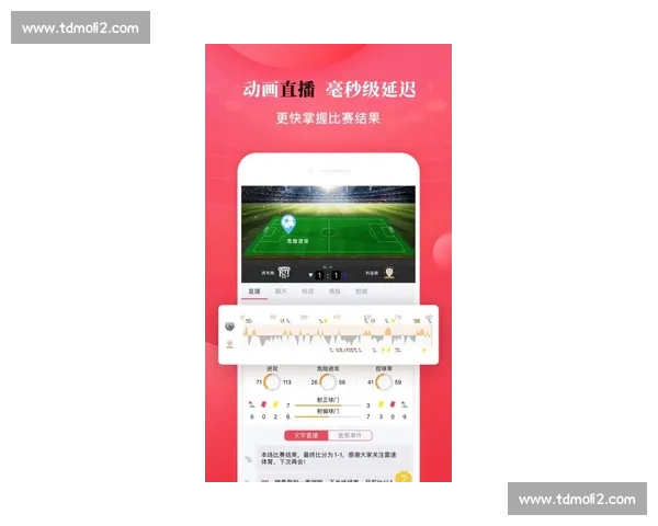 实时体育比分直播平台入口全面升级随时掌握全球赛事动态