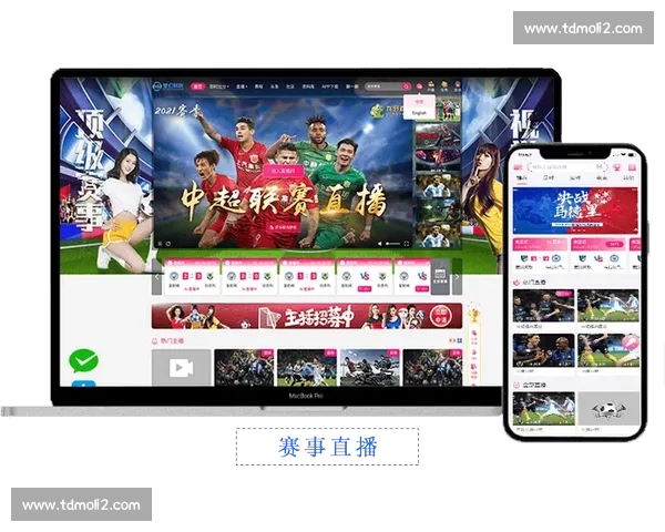 一站式体育赛事直播入口打造沉浸式观赛新体验平台升级全面来袭 一站式体育赛事直播入口打造沉浸式观赛新体验平台升级全面来袭