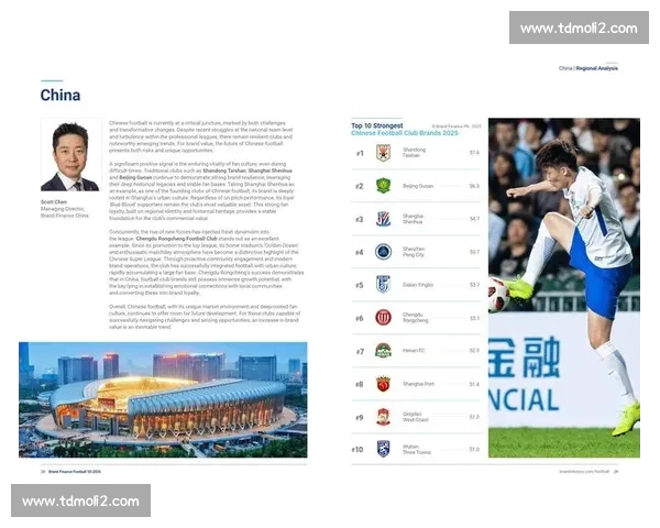 英超平台引领全球足球内容创新与赛事商业生态新格局发展趋势解析