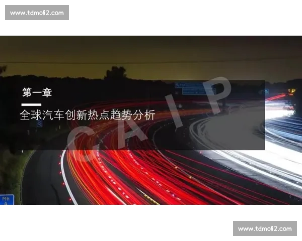 基于多维数据分析的现代足球防守体系效能评估研究与发展趋势洞察