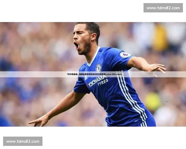 全球热门足球赛事高清直播网站大全与观赛攻略推荐平台精选指南最新 全球热门足球赛事高清直播网站大全与观赛攻略推荐平台精选指南最新