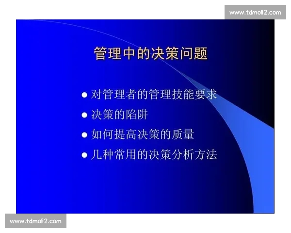 透视体育数据分析常见误区与决策陷阱的深层逻辑与应用实践反思 - 副本 - 副本