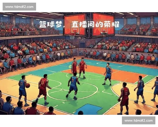 高清实时篮球赛事直播APP官方下载与安装指南大全使用教程体验推荐 - 副本 (4)