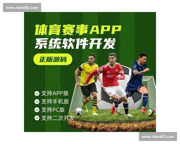 高清稳定实时更新的足球直播APP官方下载平台推荐热门赛事全覆盖 - 副本 (2)