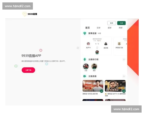 高清稳定流畅的足球直播APP下载平台全攻略最新赛事随时观看指南 - 副本 (3) 高清稳定流畅的足球直播APP下载平台全攻略最新赛事随时观看指南 - 副本 (3)