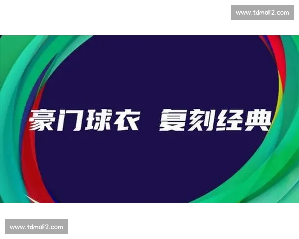 高清足球直播全程回放精彩瞬间尽在掌握球迷必备观看指南 - 副本 - 副本 - 副本 (3) - 副本 - 副本 - 副本