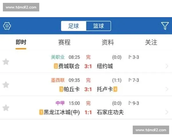 高清足球赛事直播APP下载指南畅享全球赛场精彩即时比分数据分析权威解说 - 副本 (43) - 副本 - 副本 - 副本 - 副本 - 副本 高清足球赛事直播APP下载指南畅享全球赛场精彩即时比分数据分析权威解说 - 副本 (43) - 副本 - 副本 - 副本 - 副本 - 副本