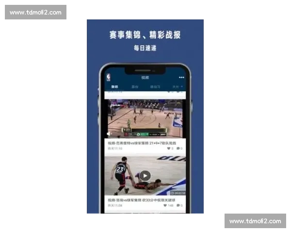 NBA实时比分直播 轻松掌握赛场动态 全程跟踪比赛结果和精彩瞬间