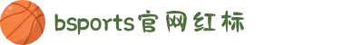必一运动.(B-sports)官方网站